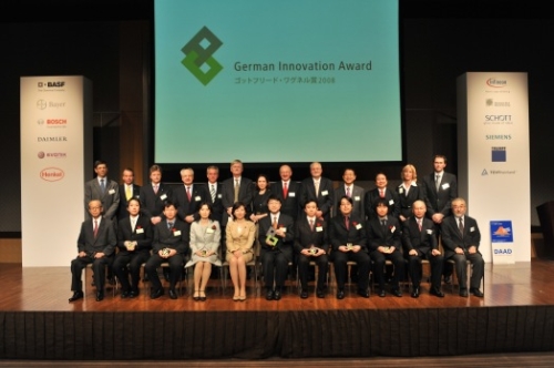 German Innovation Award